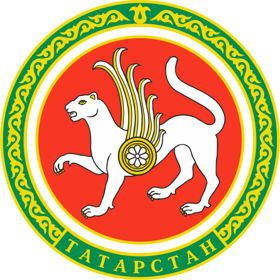 Министерства образования и науки Республики Татарстан