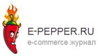ecommerce журнал E-Pepper