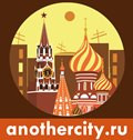 AnotherCity