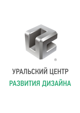 Уральский центр развития дизайна