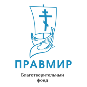 Благотворительный фонд "Православие и мир"