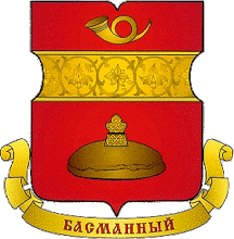 Муниципальный округ Басманный