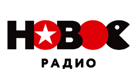 Информационный партнёр: Новое Радио 95.8 в Белово