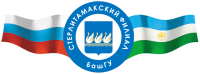 Стерлитамакский филиал Башкирского государственного университета
