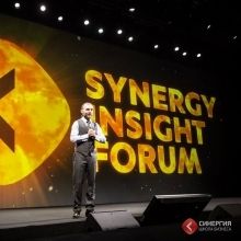 Synergy Insight Forum 2017