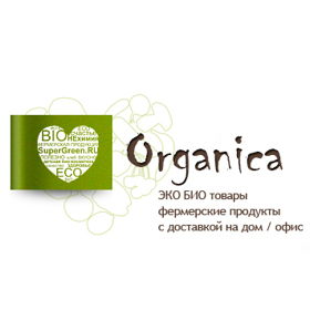 Organica | Эко-продукты 