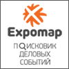 Информационный партнер - Expomap.ru