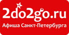 Информационный портал "2do 2go"