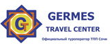 Germes Travel Center