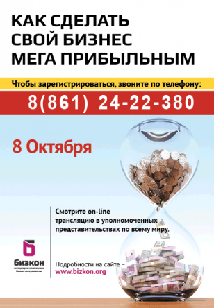 Аудиокнига как сделать свой бизнес Аудиокнига как сделать свой бизнес
