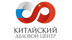 Российско-Китайский бизнес-парк