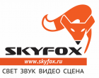 SKYFOX - технический партнер конференции