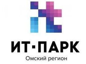 Омский региональный парк информационных технологий