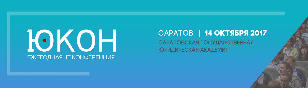 Аптеки Юкон Ярославль Сайт