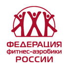 Федерация фитнес-аэробики России