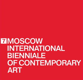 VII Московская международная биеннале современного искусства