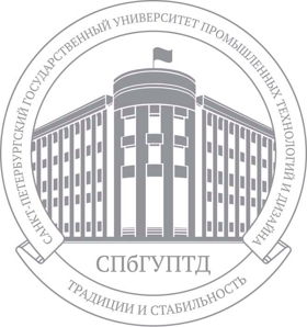 (Форум проводится на базе СПбГУПТД) Санкт-Петербургский государственный университет промышленных технологий и дизайна