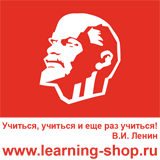 Learning Shop. Учебный центр