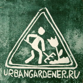 urbangardener.ru