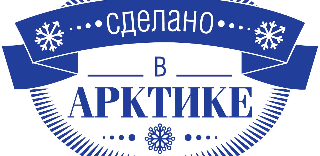 Магазин Арктика В Новороссийске Официальный Сайт