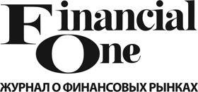 Financial One (журнал о финансовых рынках)