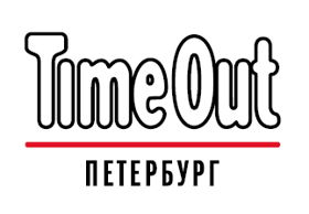 Time Out Петербург