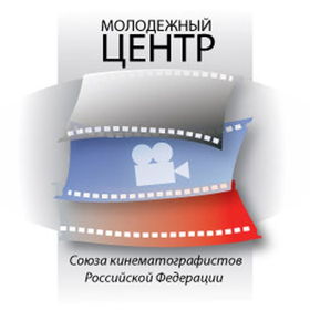 Молодежный центр Союза кинематографистов