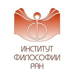Institute of Philosophy, Russian Academy of Sciences