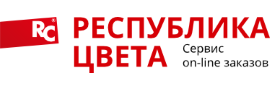 Республика цвета