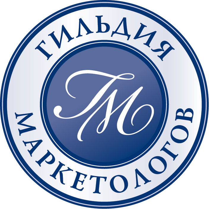 Гильдия Маркетологов