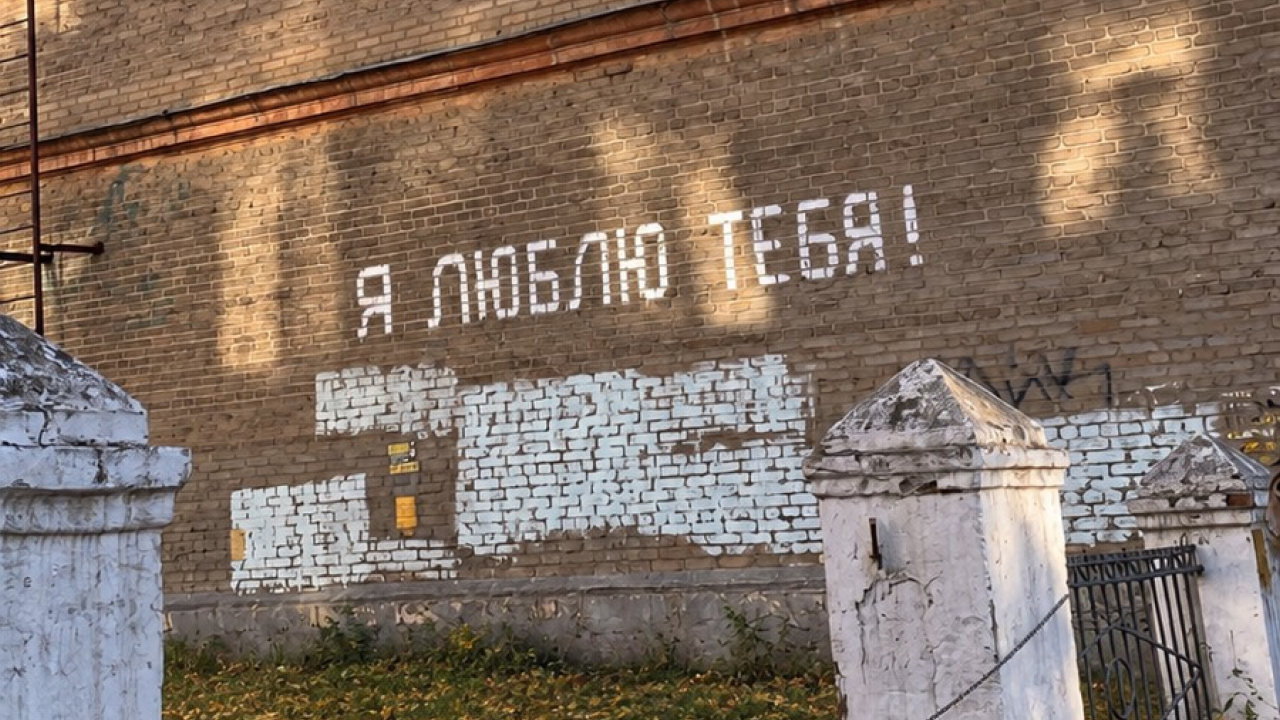 «Поэзия улиц» поэтическая прогулка по городу