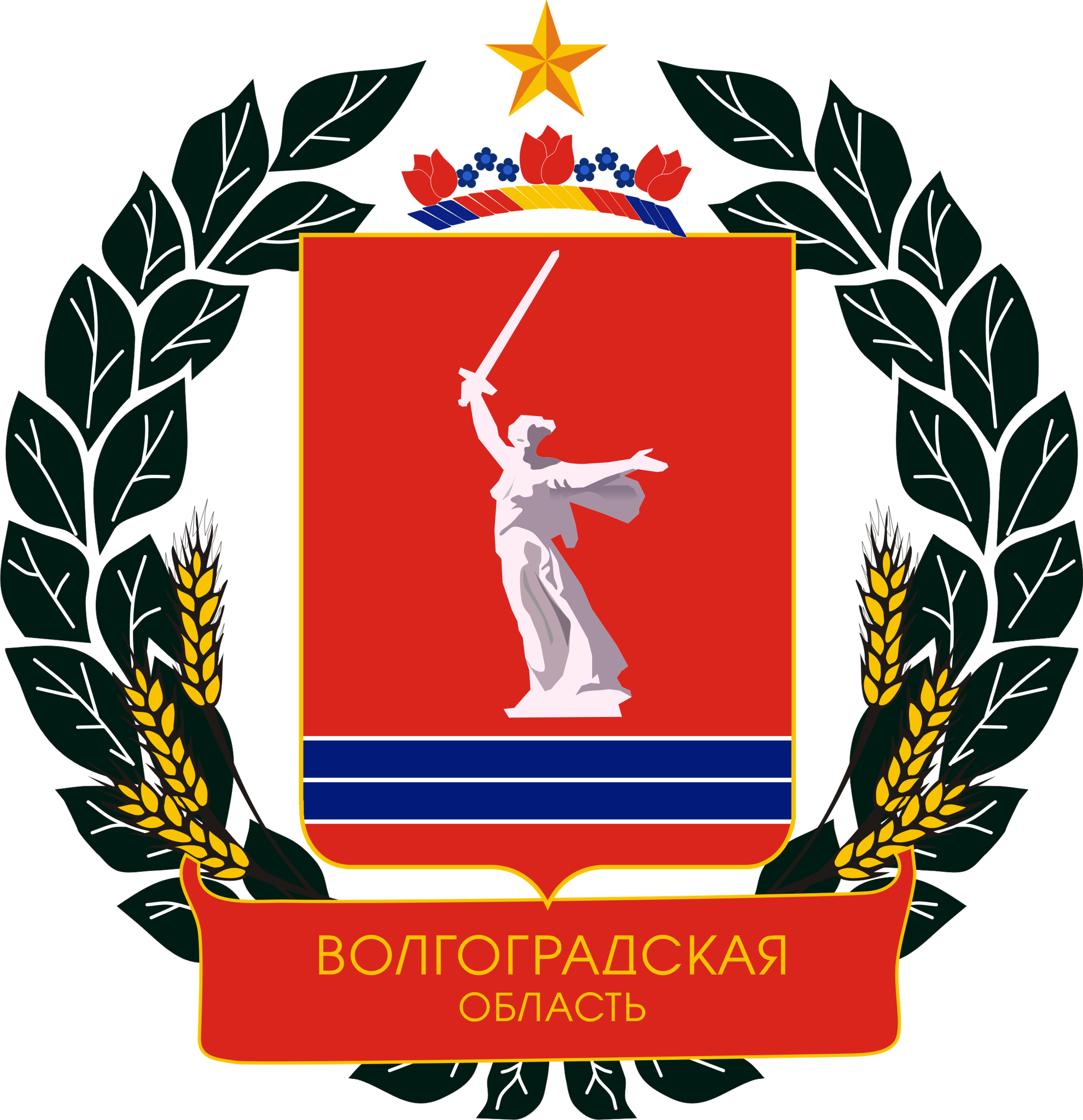 Комитет экономики Волгоградской области