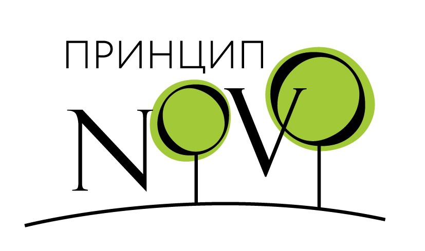 Группа компаний «Принцип NOVO