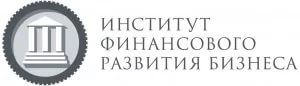 Институт финансового развития бизнеса