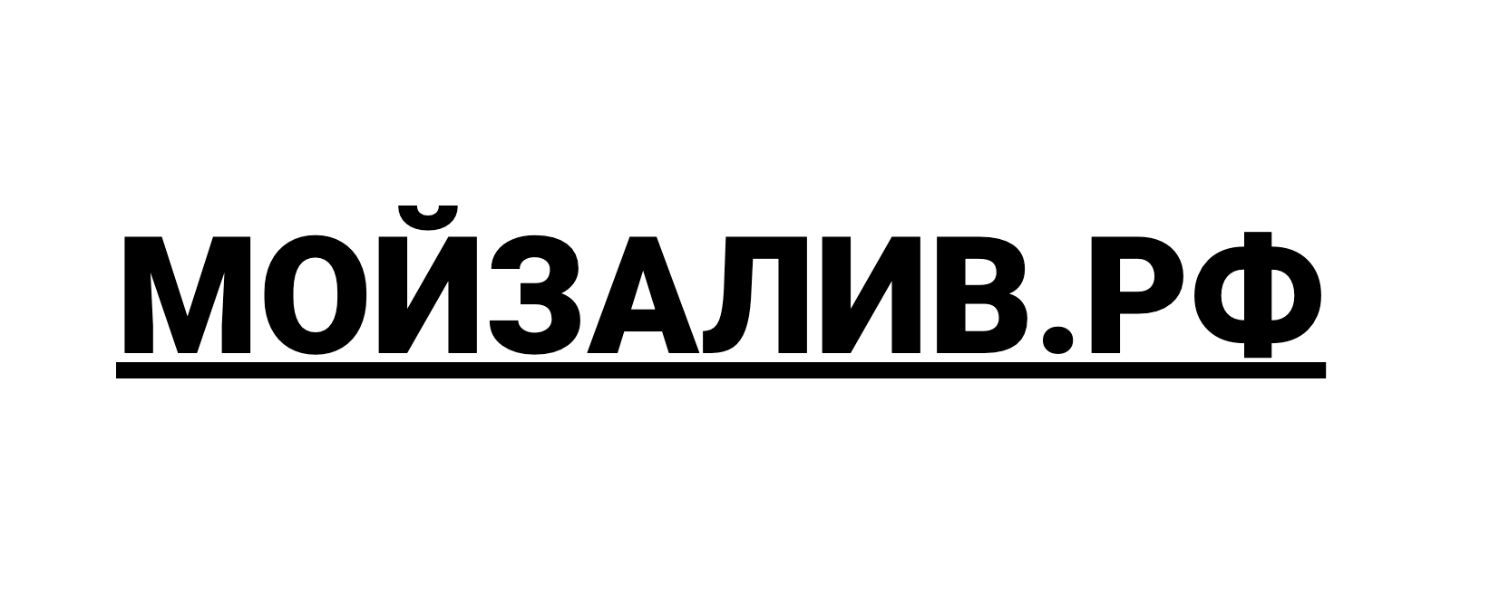Проект МОЙЗАЛИВ.РФ