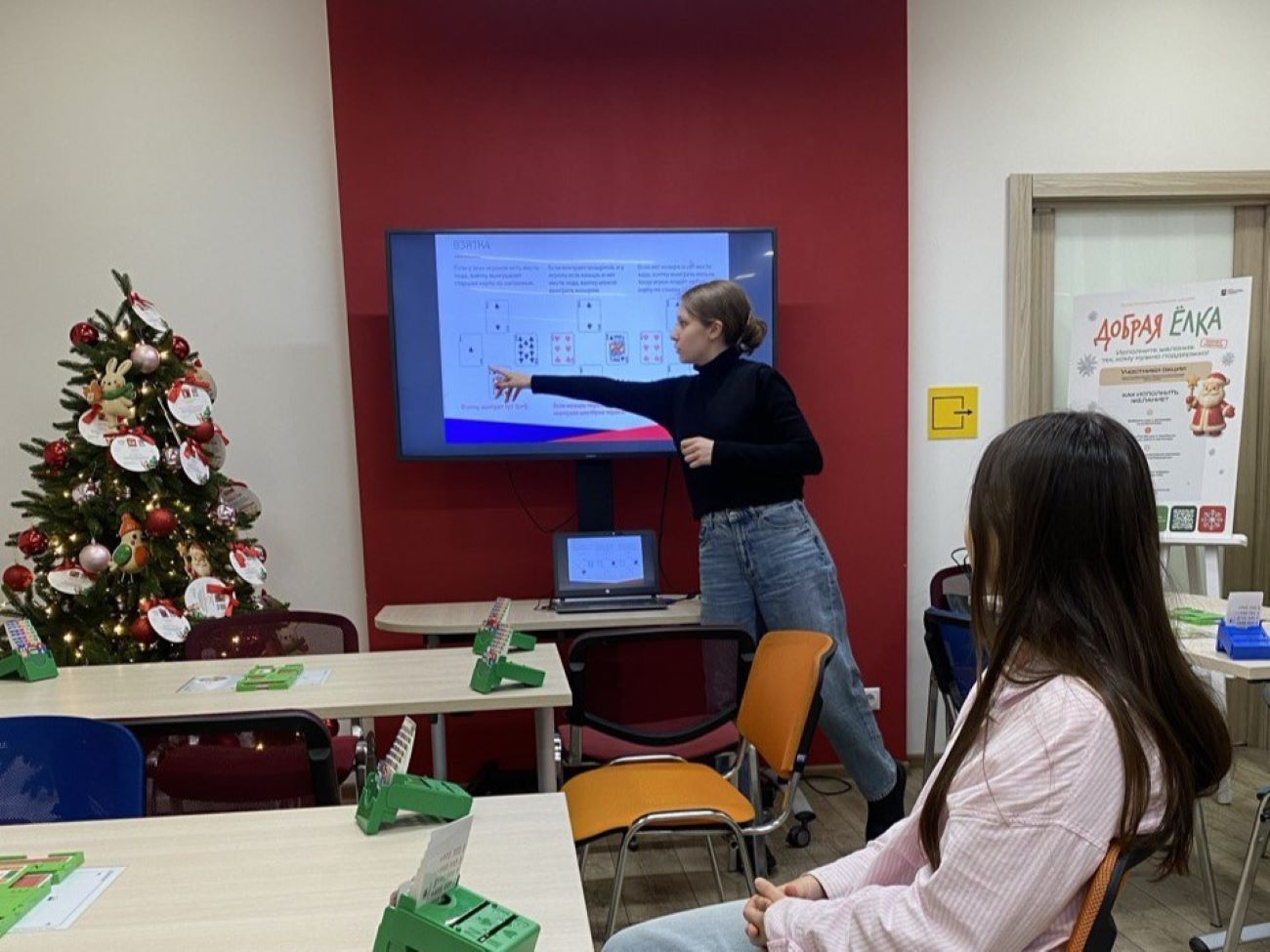 Открытый урок по спортивному бриджу