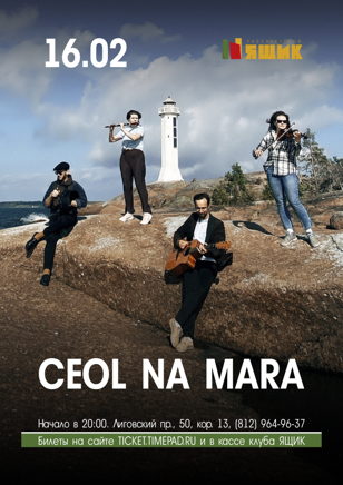 Ceol na Mara