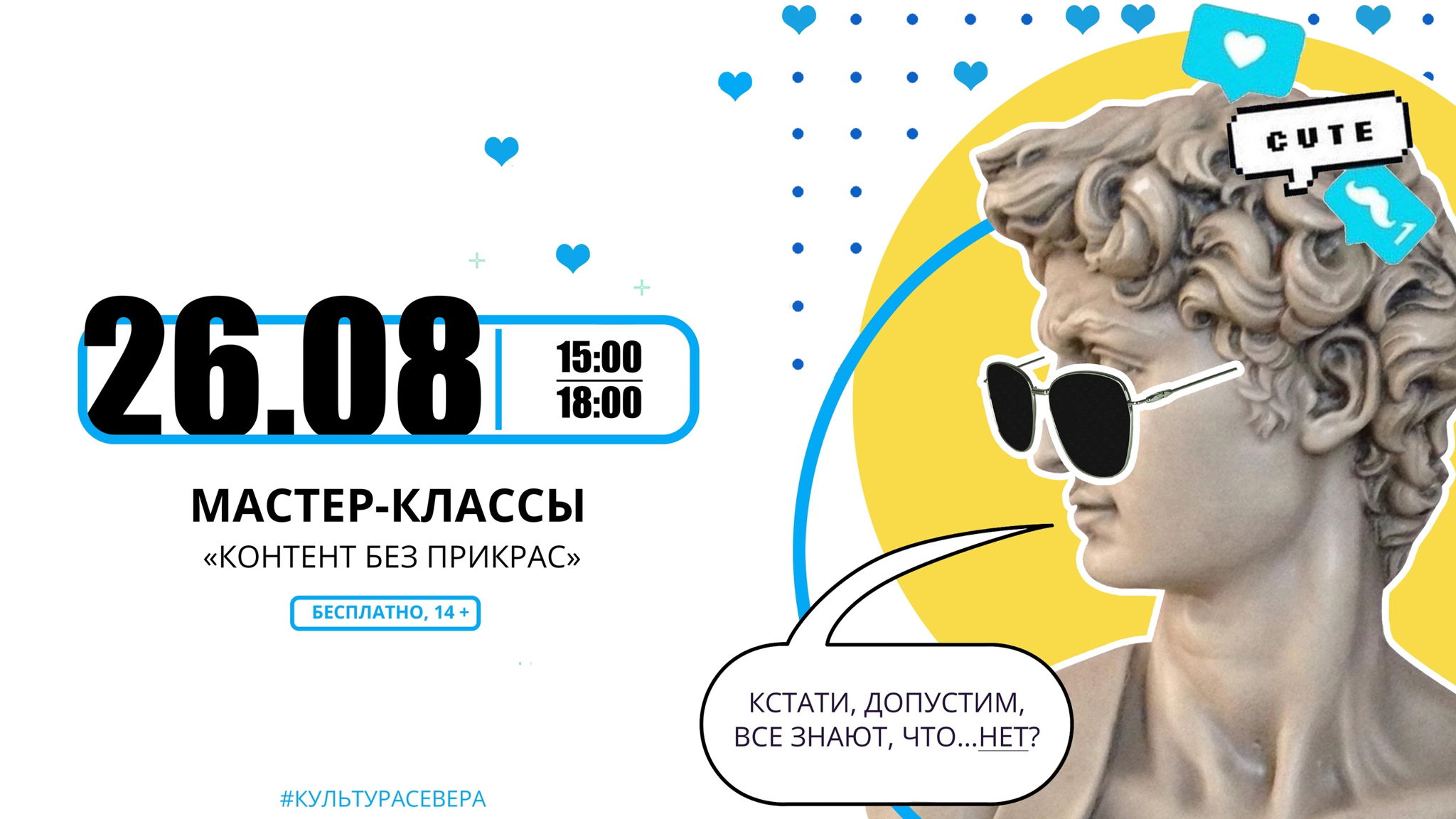 Класс content