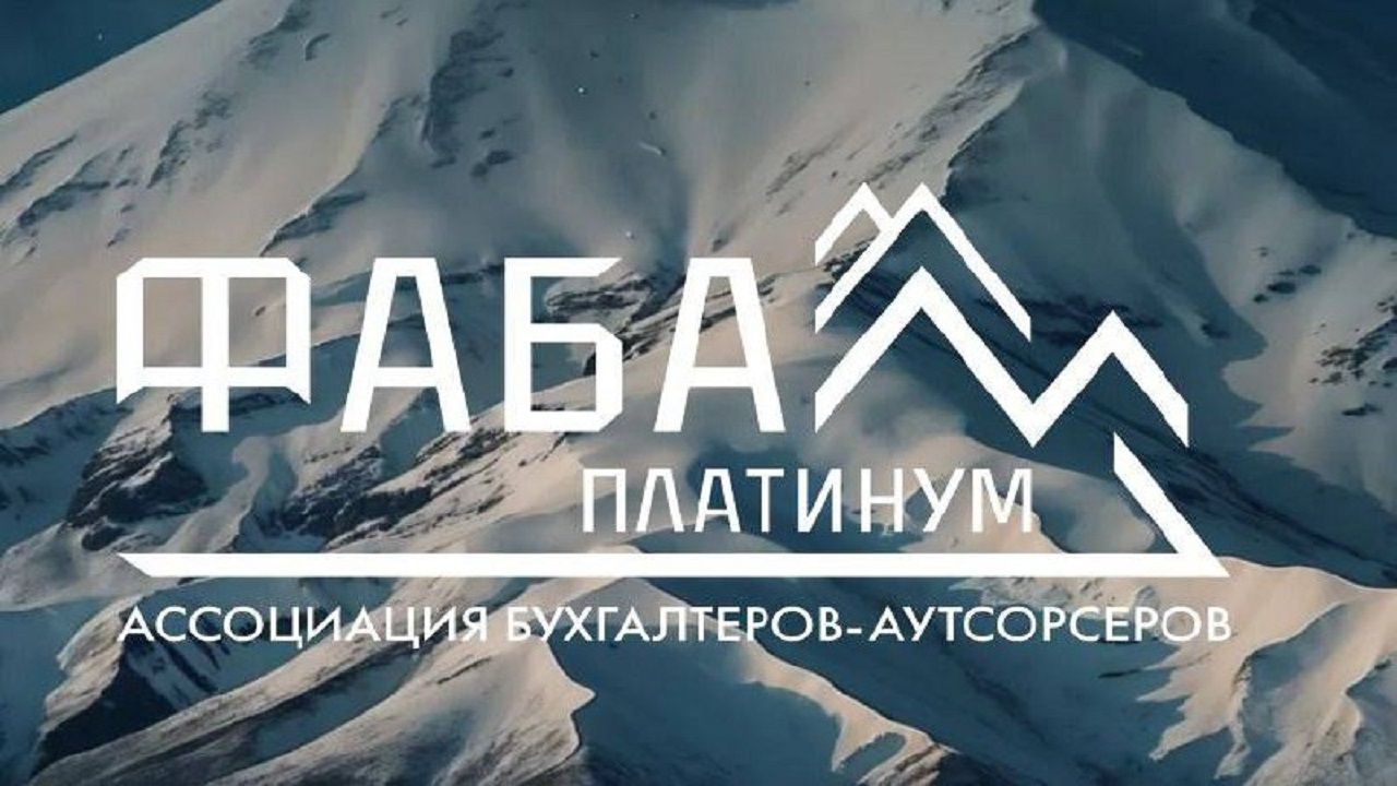 Бесплатный мастер-класс в Новосибирске "Юридическая сессия с Марией Ильяшенко: работа с договором на бухгалтерское обслуживание"