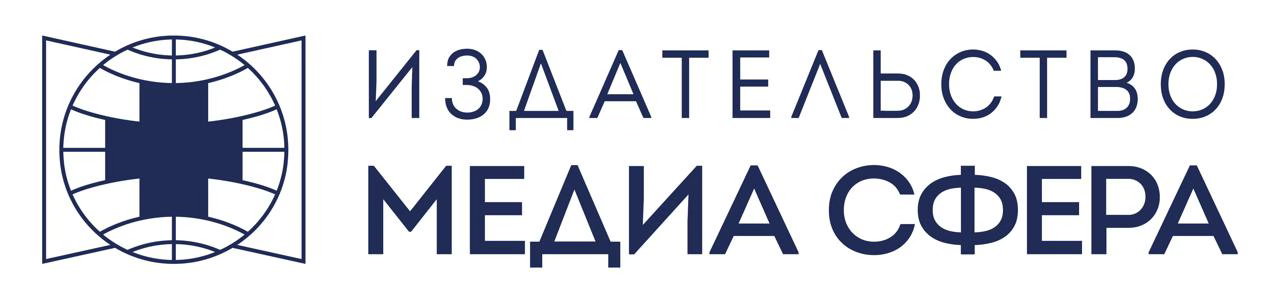Издательство "Медиа Сфера"