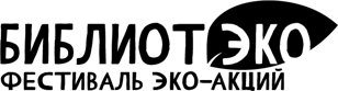  «Разбор отходов и организация их хранения дома». Лекция и мастер-класс Петра Левина.