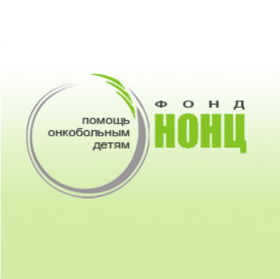 Фонд, которому мы помогаем: Нижегородский онкологический научный центр