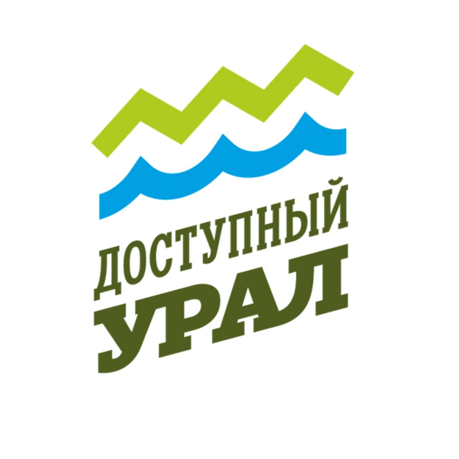 Видеоблог "Доступный Урал"