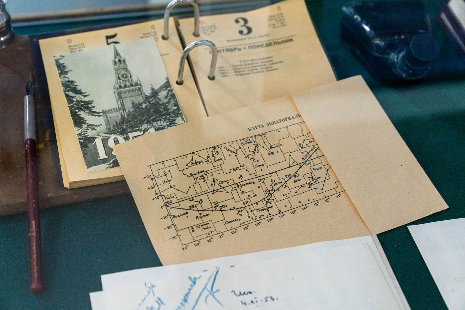 Тематическая экскурсия «Люди и космос»