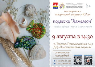 Новое событие