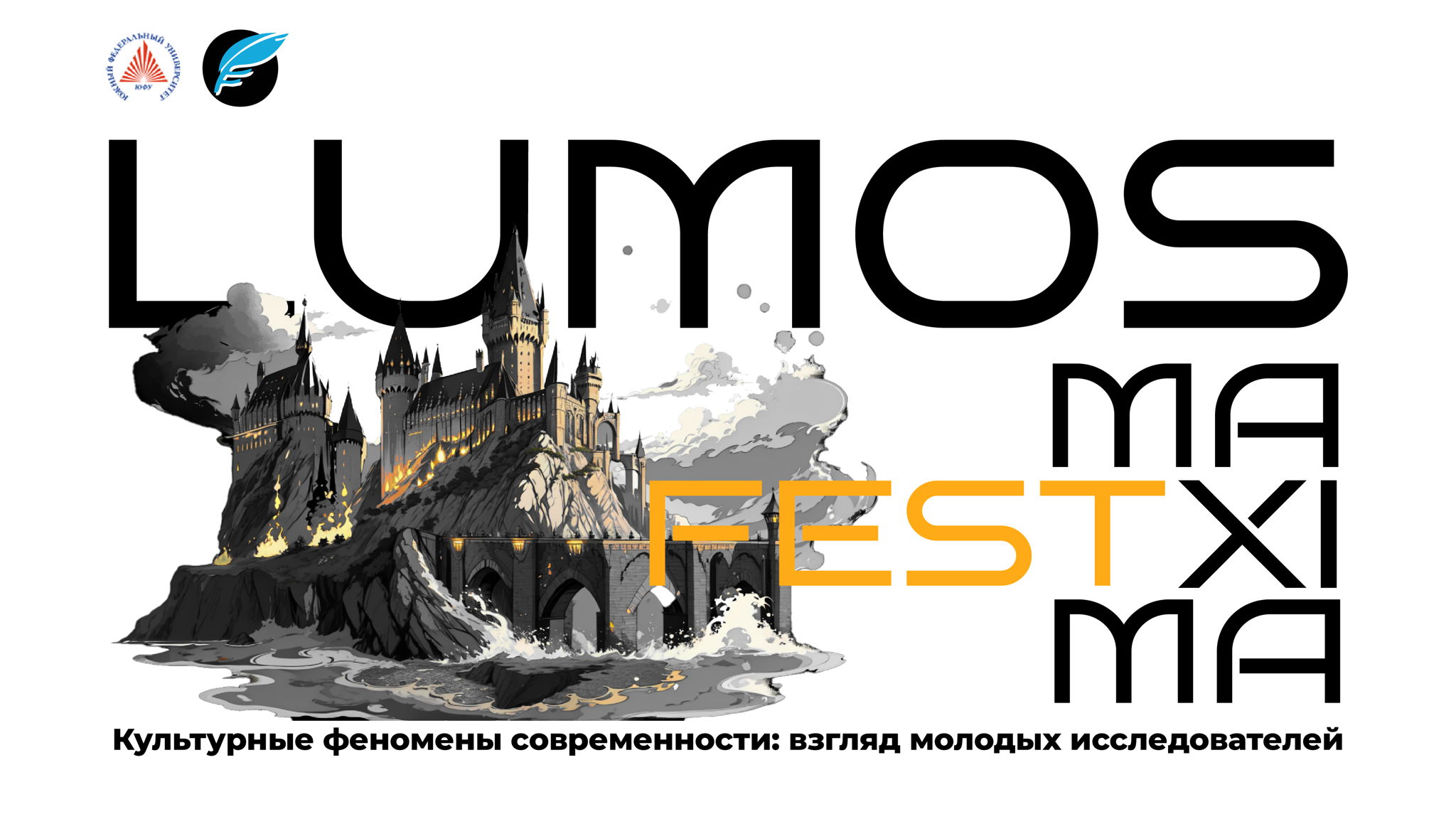 LM FEST: Между игрой и книгой: феномен визуальных новелл