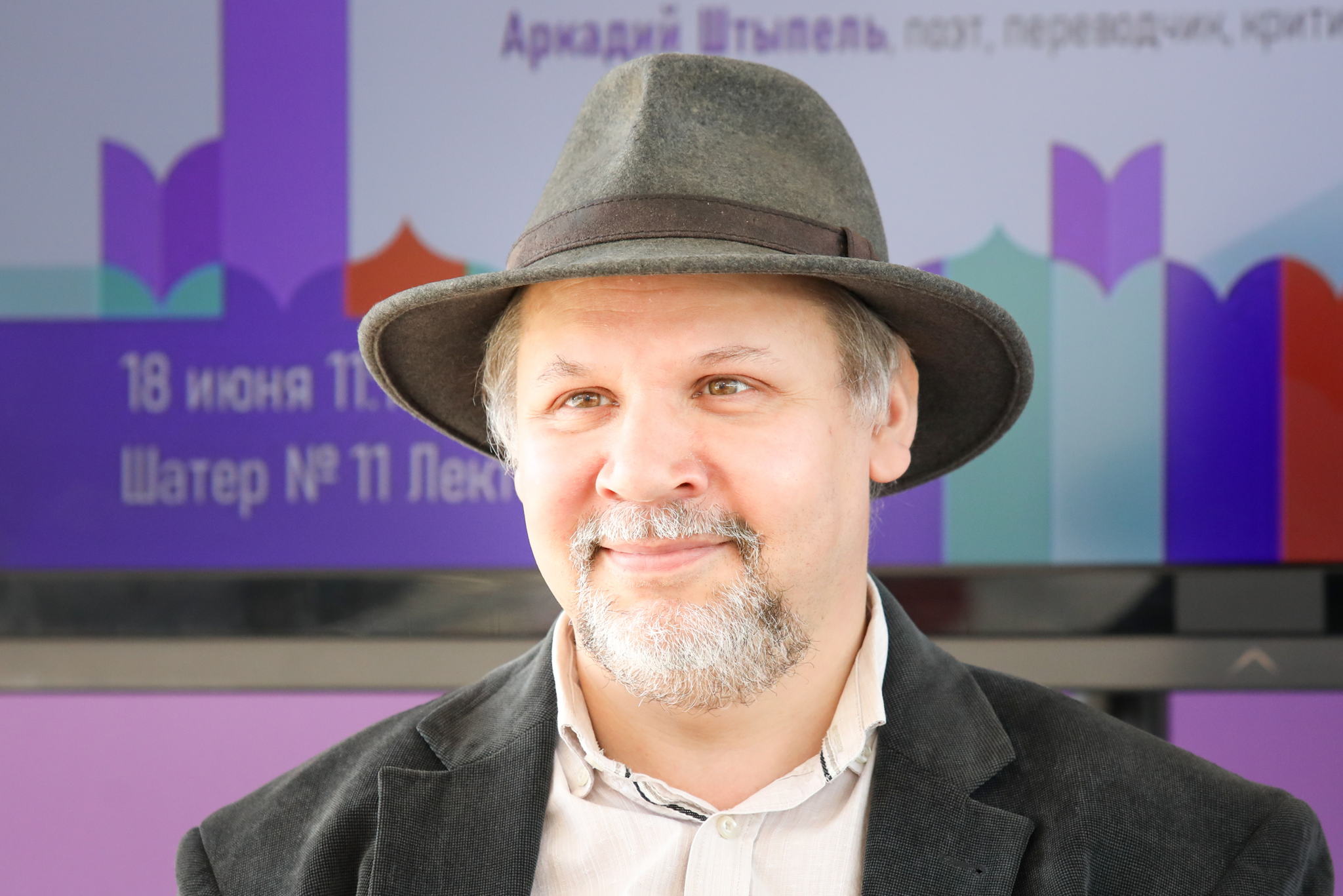 Вечер Николая Гумилева «Пулями нетронутая грудь». Читает: Александр Ницберг