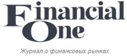 Журнал о финансовых рынках "Financial One"
