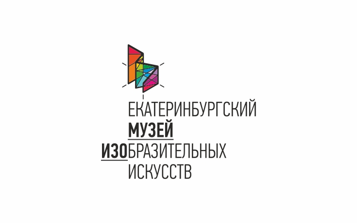 Екатеринбургский музей изобразительных искусств