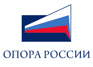 ОПОРА РОССИИ